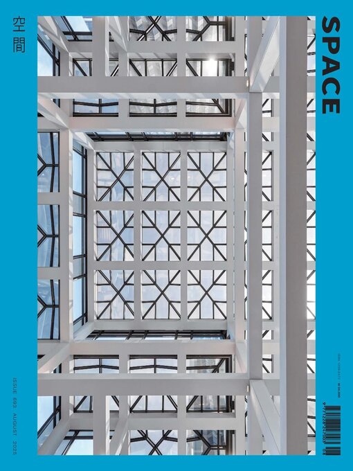 Title details for Space by Space Magazine - Available